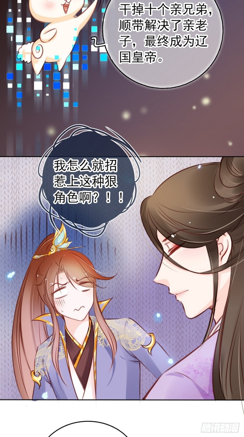 015 押去青楼开荤21