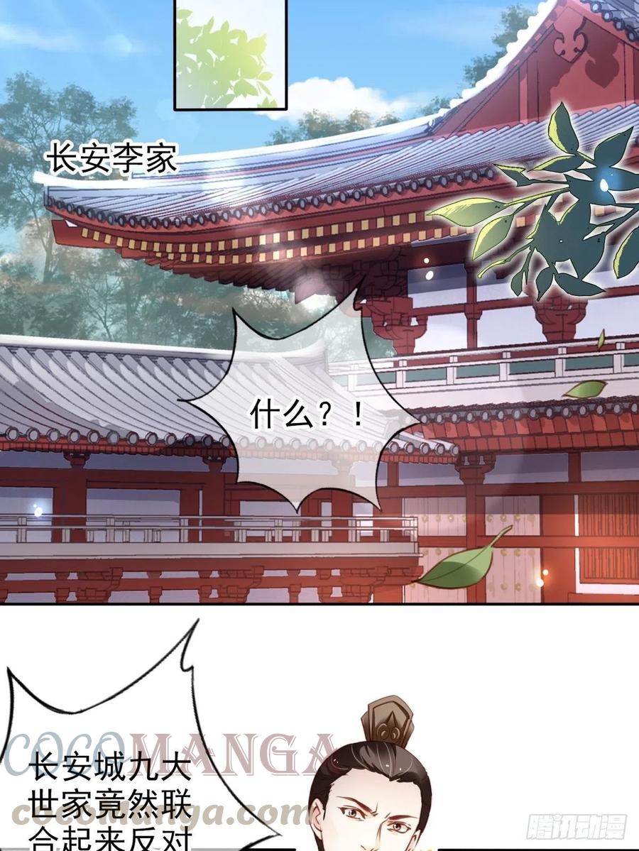 095 哥哥们不听劝33