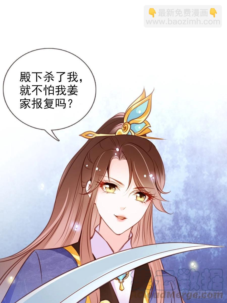 086 糟糕！被看到了！2