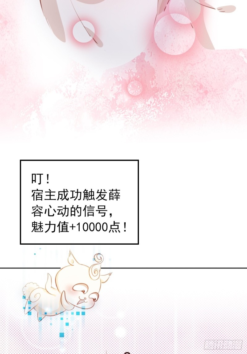 060 调戏小倌被男主抓包12