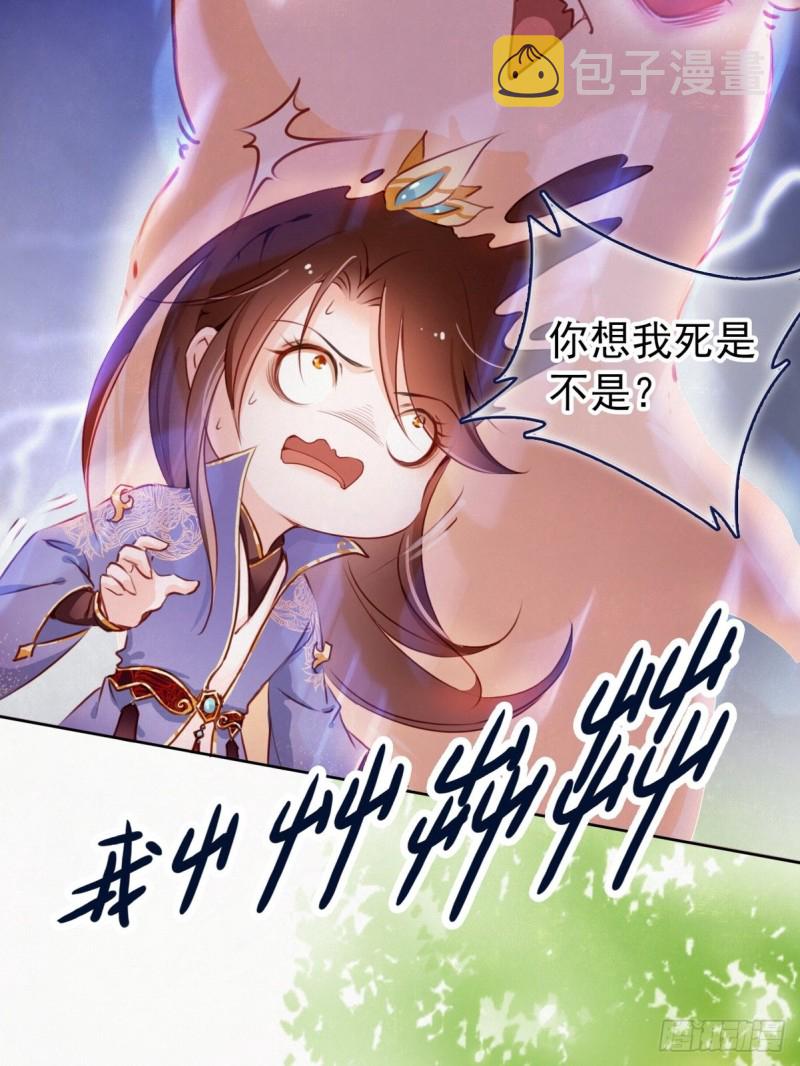 001 坑爹的贱系统58