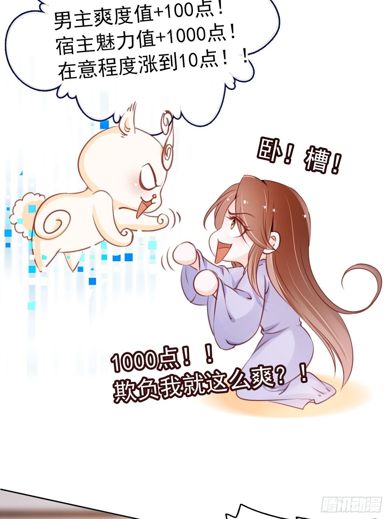 021  姜断袖被玩坏？5