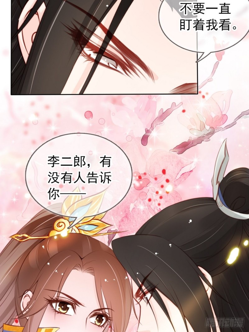 034 男主怎么怪怪的27