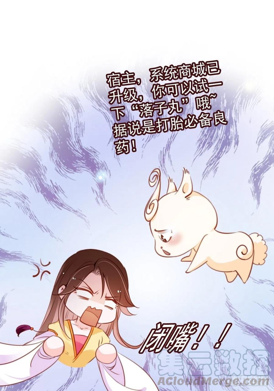 092 大当家有喜了！33