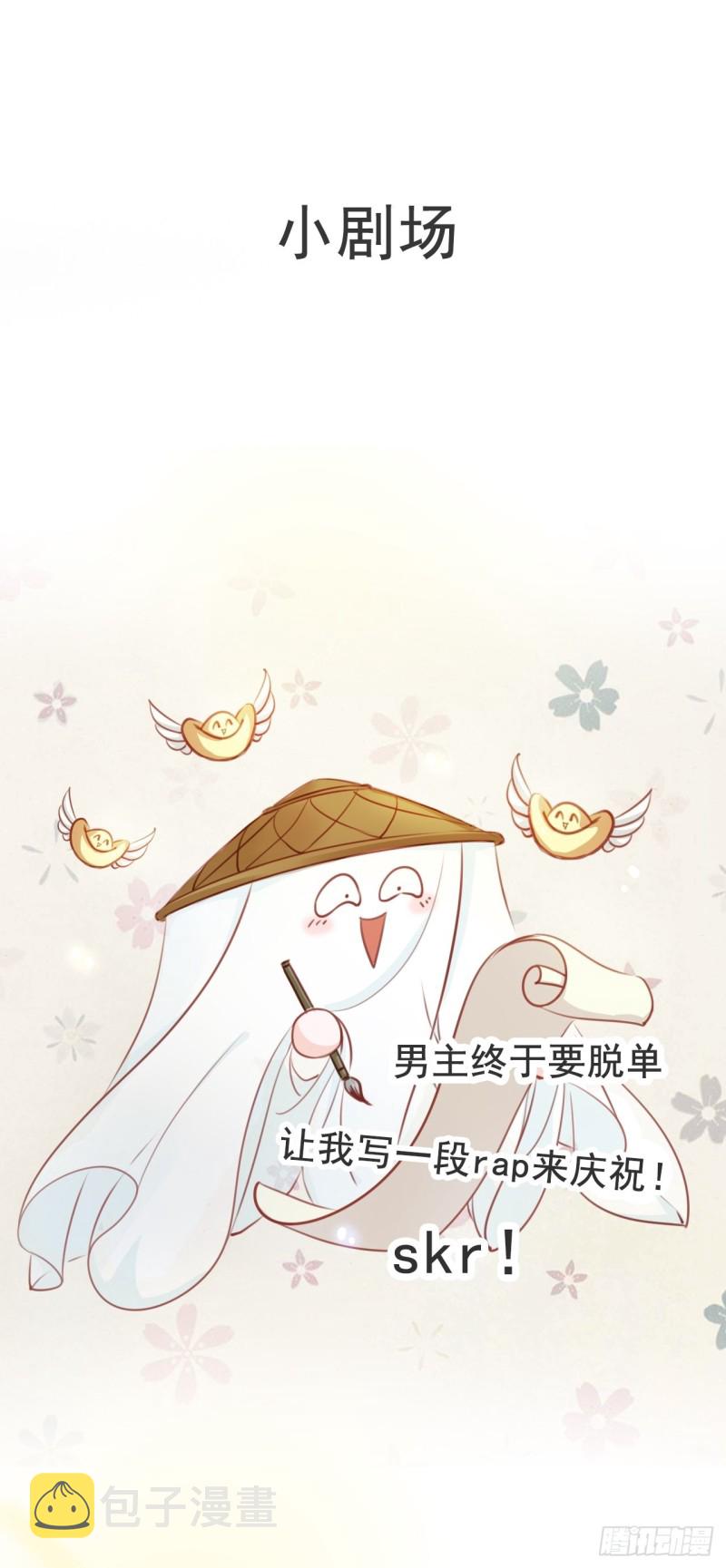 046 只能我一个人看43