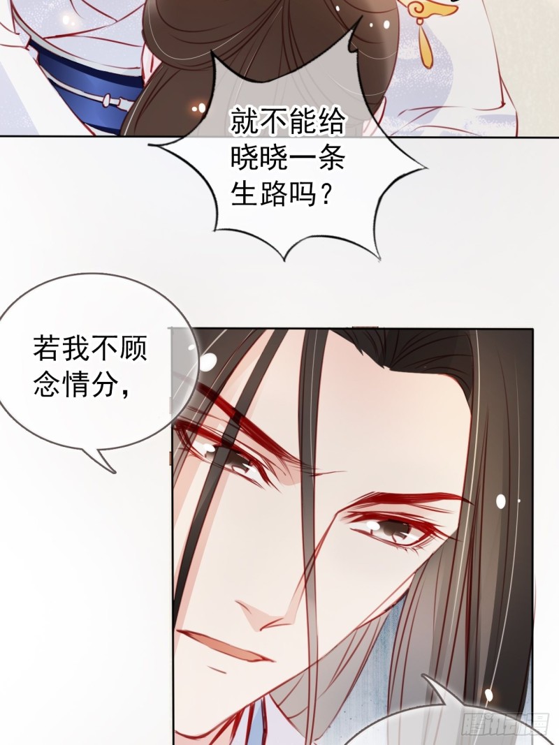 044 他只有小断袖了30