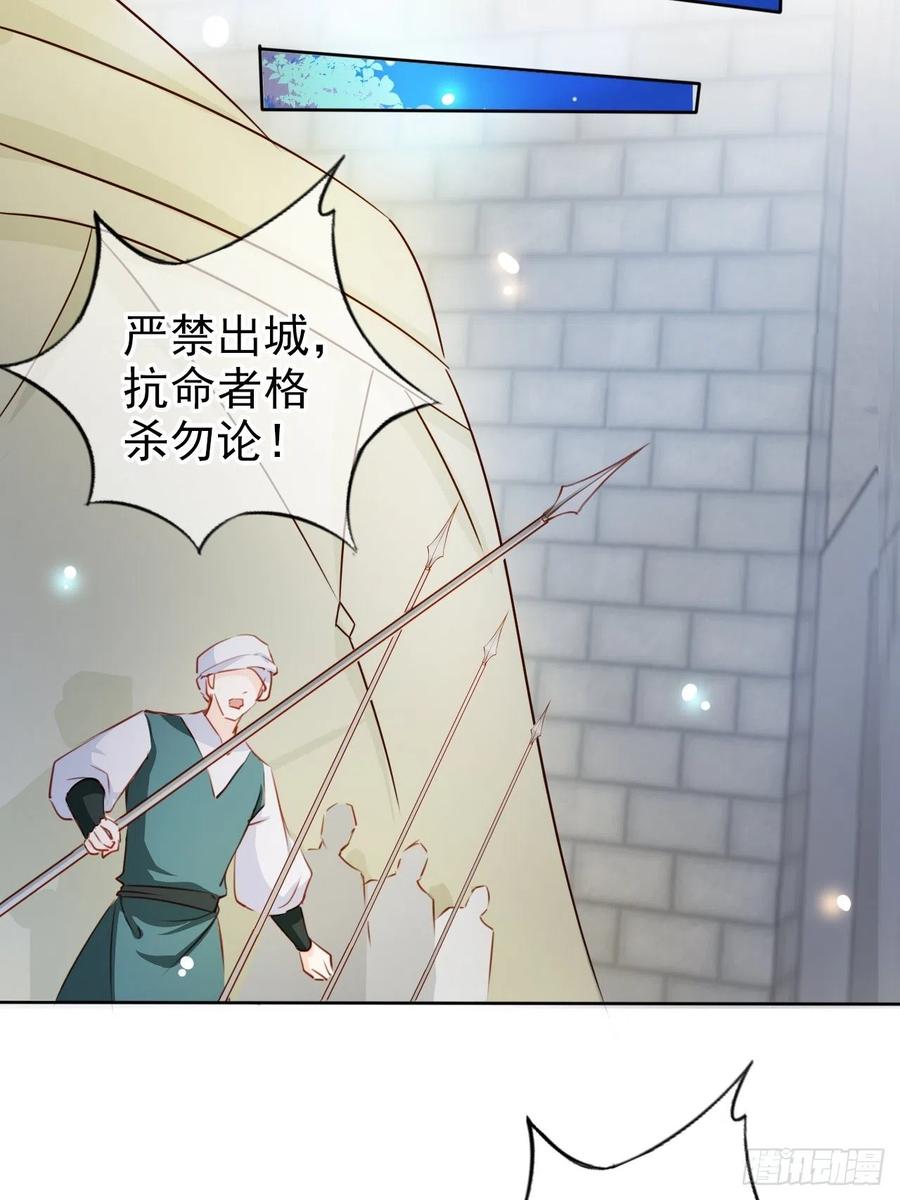 079 我来和你同生共死22