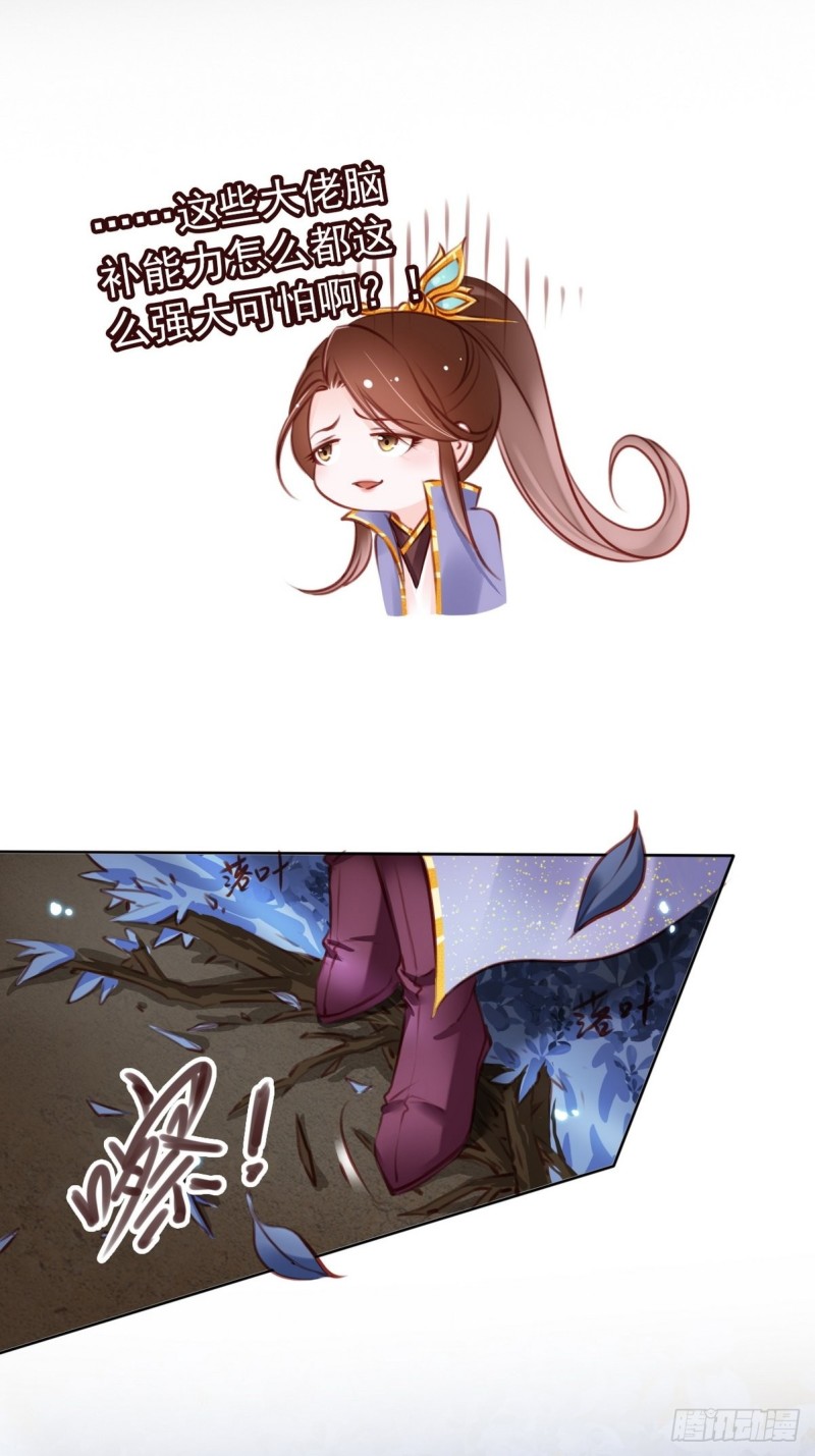 026 大佬们脑补太强32