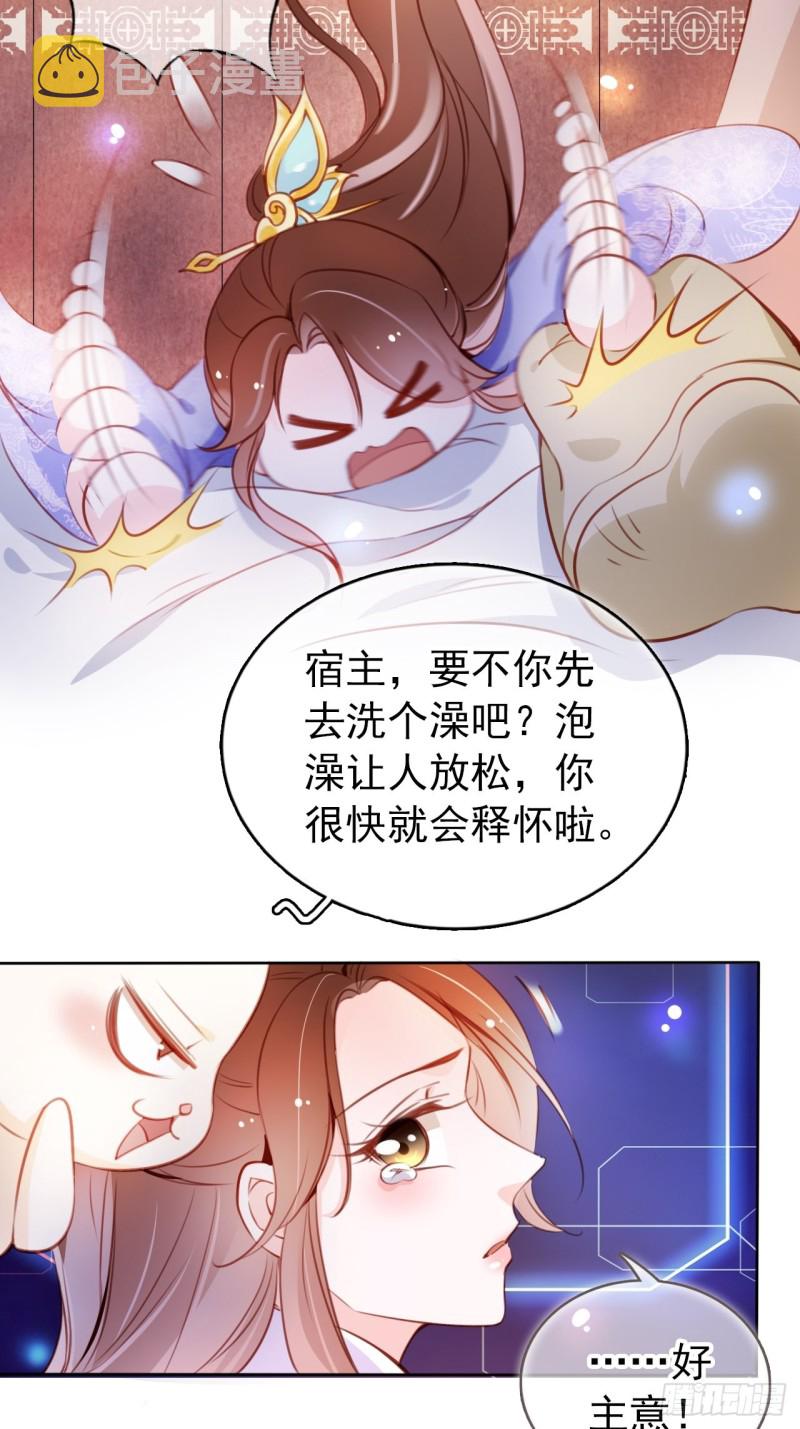 062 纵容他为所欲为28