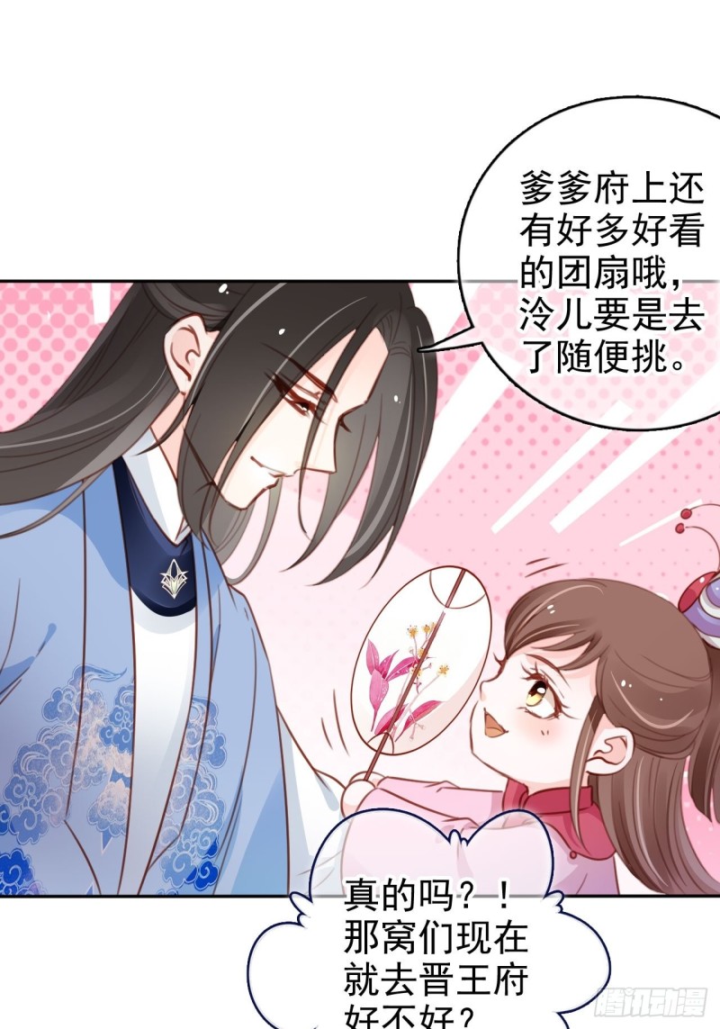 103 一家团圆35