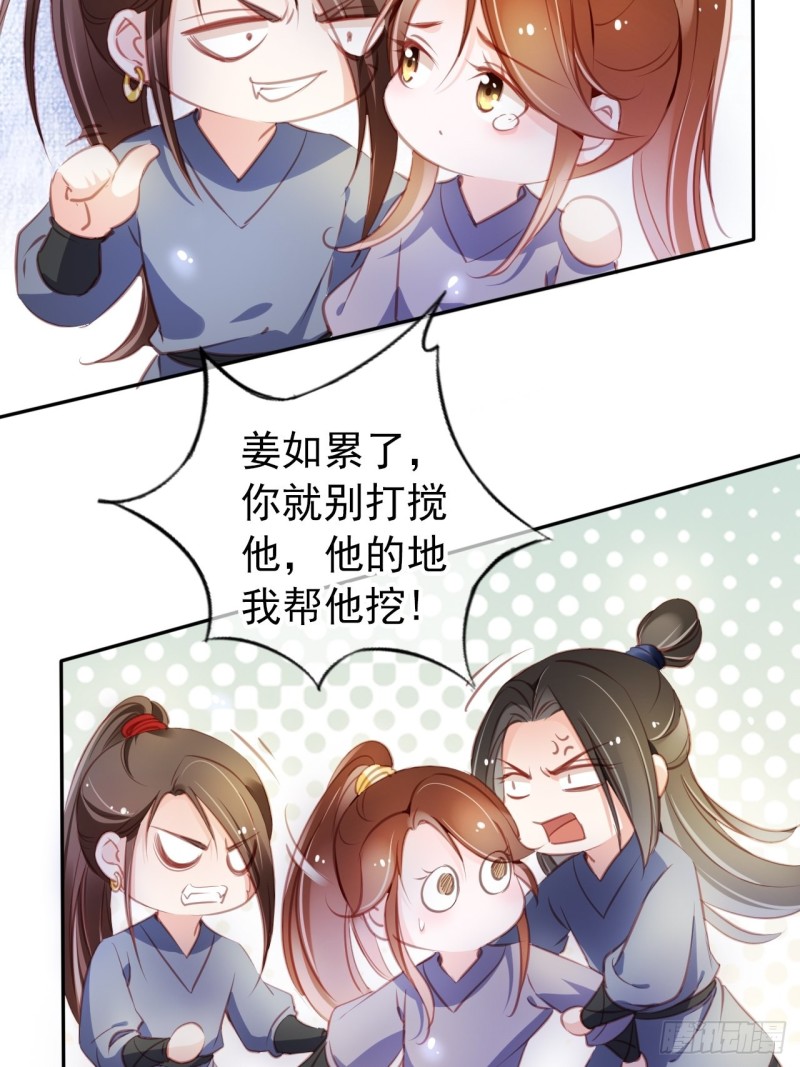 054 三个大佬都被掰弯32