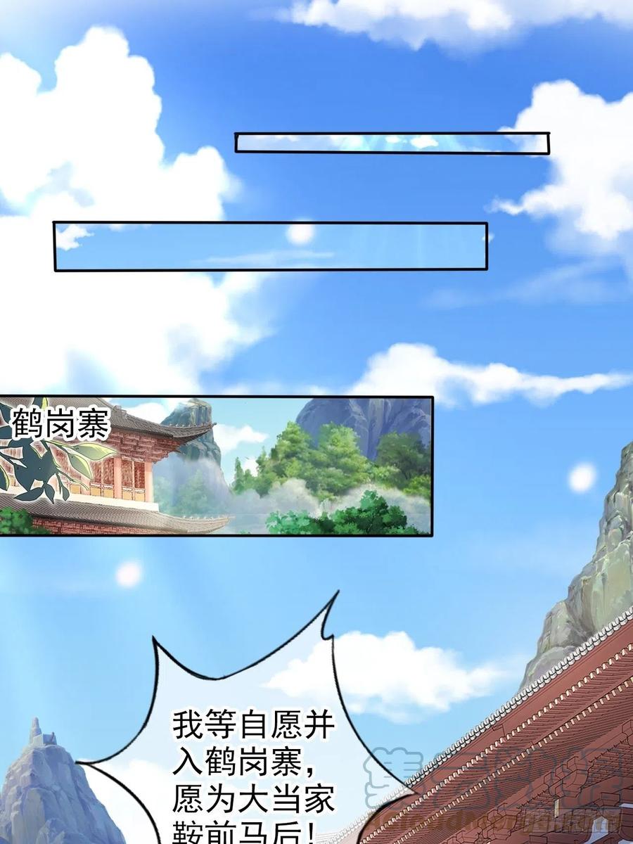 097 称帝10
