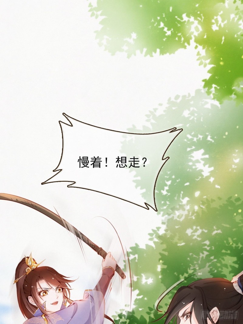 001 坑爹的贱系统59