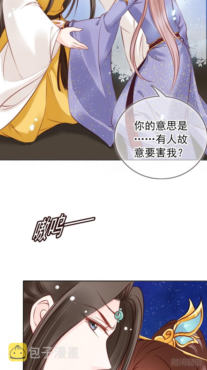 026 大佬们脑补太强36