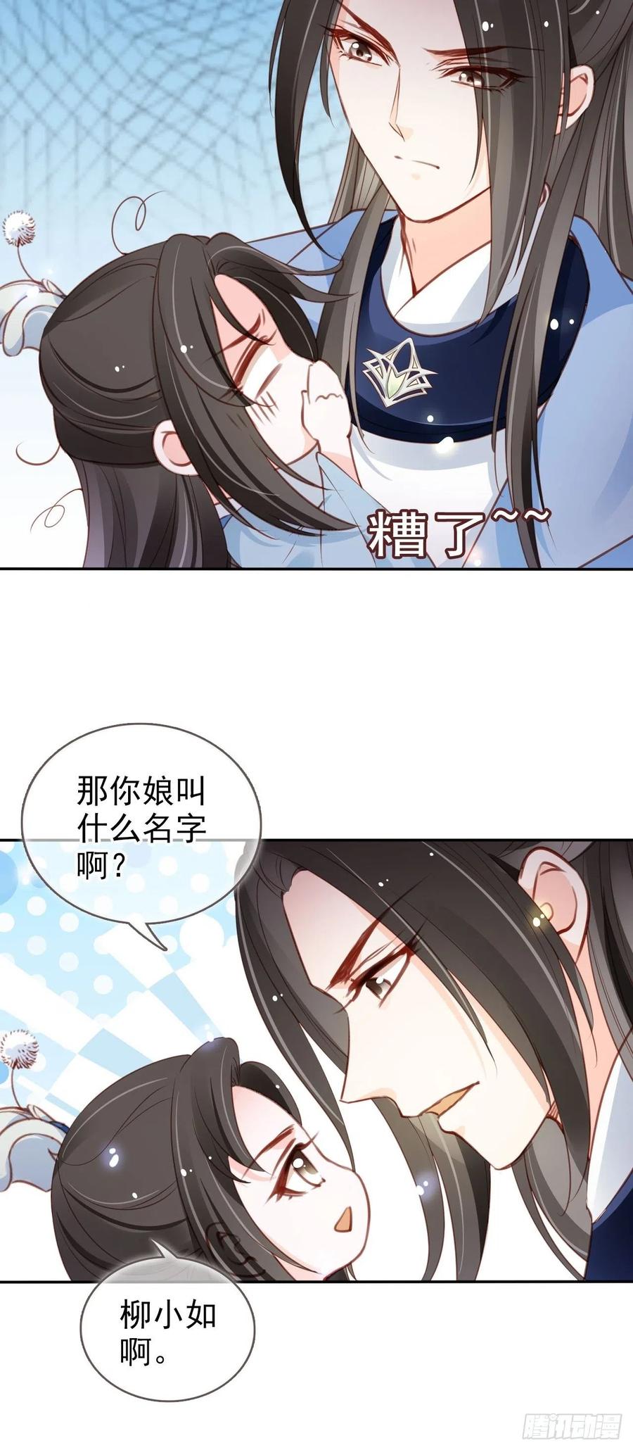100 父子相见23