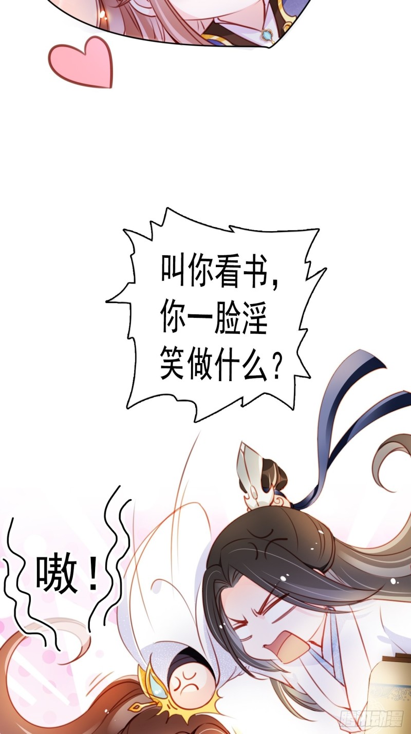 061 手把手地教32