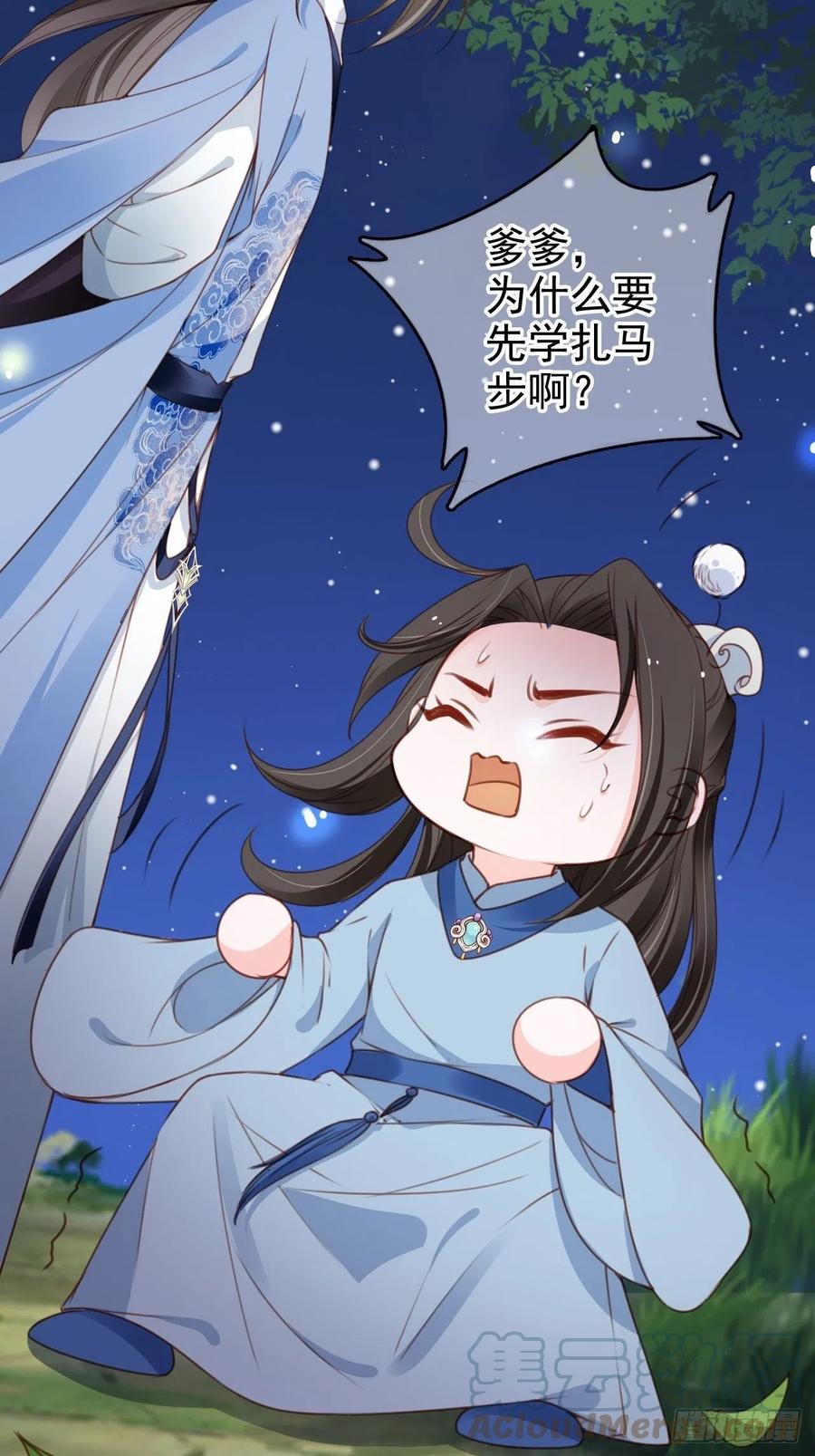 104 身份暴露3
