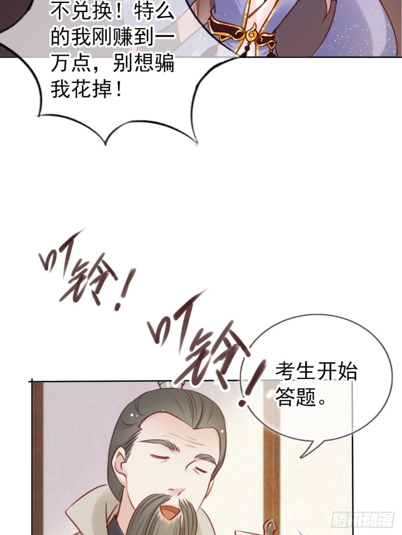 026 大佬们脑补太强12