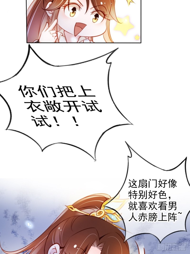 070 每到一处推一妹子15