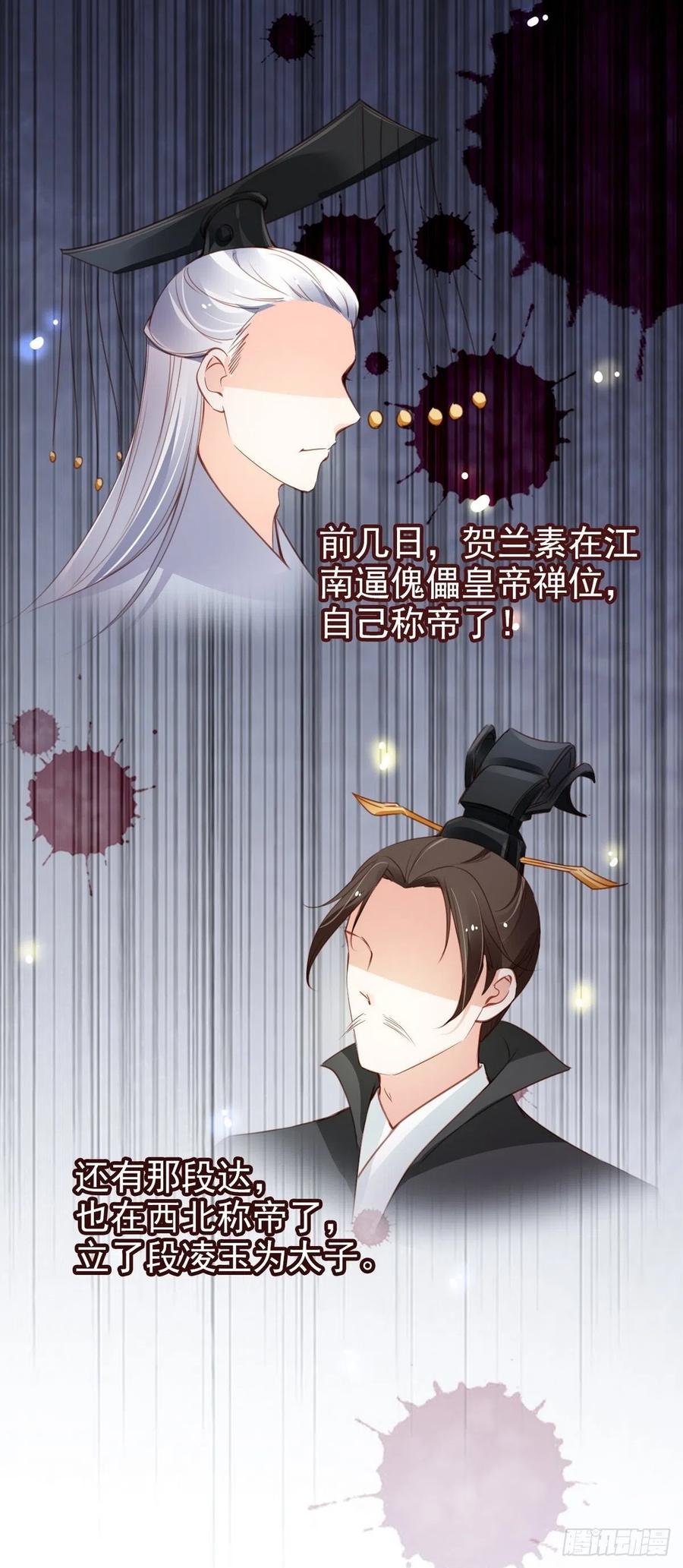 095 哥哥们不听劝23