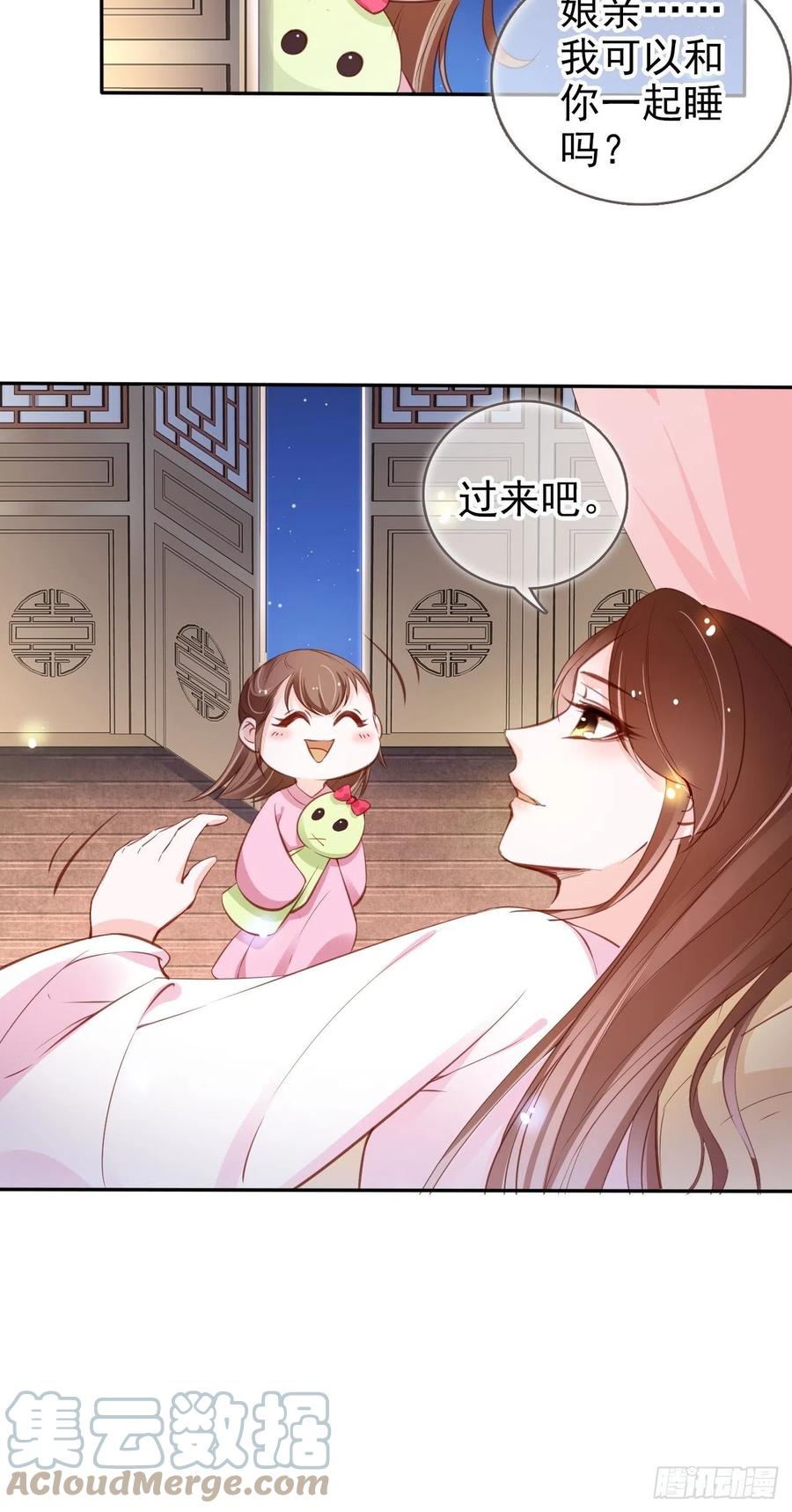 101 谁的孩子？12