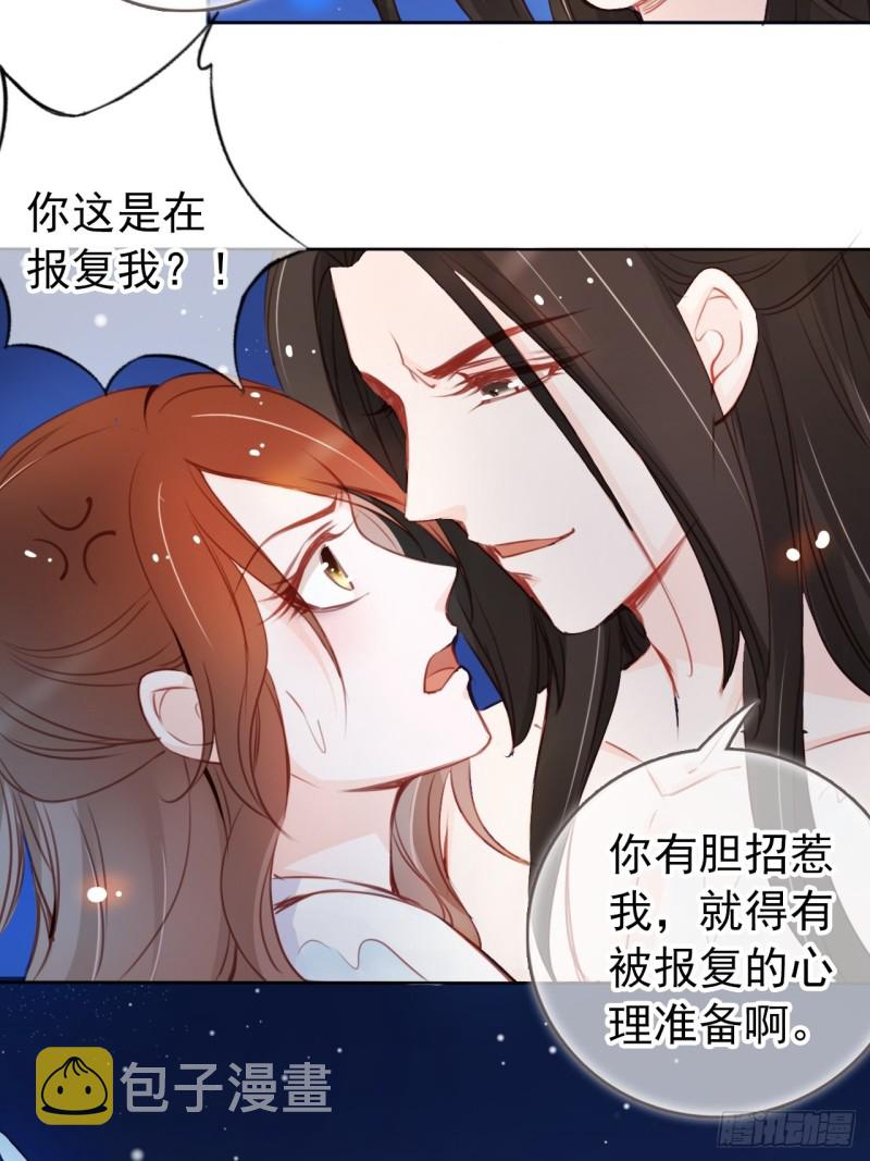 038 我来帮你脱吧26