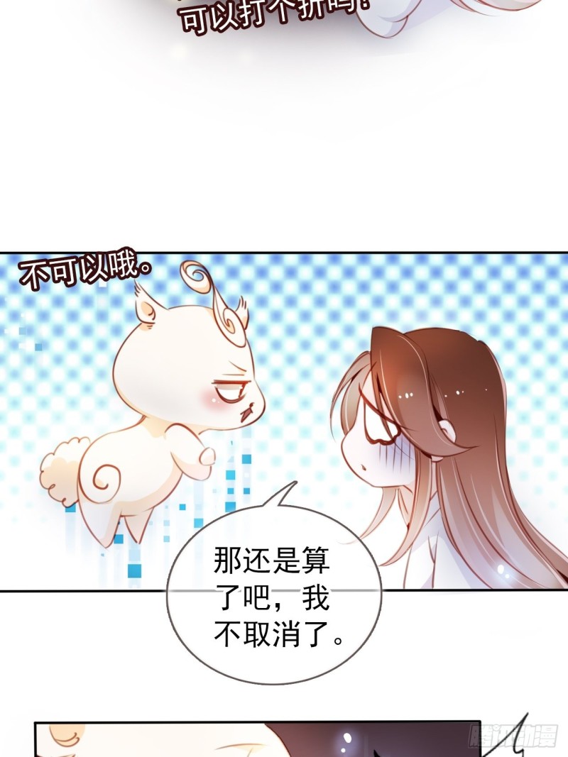 054 三个大佬都被掰弯11
