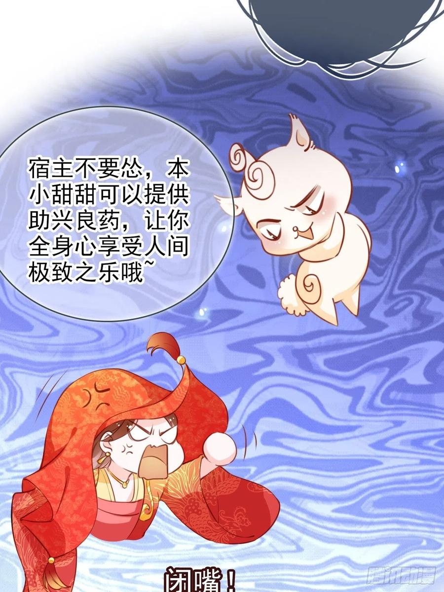 107 绑我干嘛？8