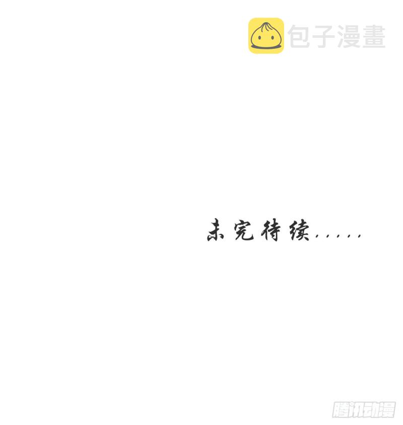 066 男主又想酿酿酱酱了38
