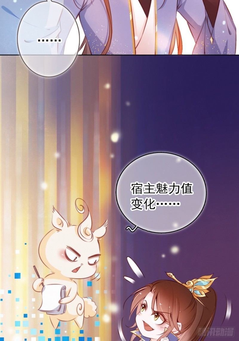 004 潜规则未遂36