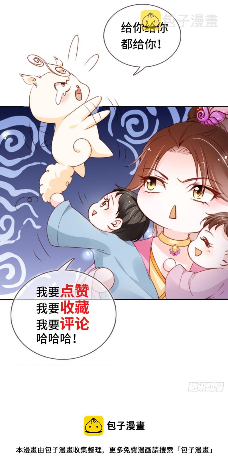108 蓝绿手手不亲46