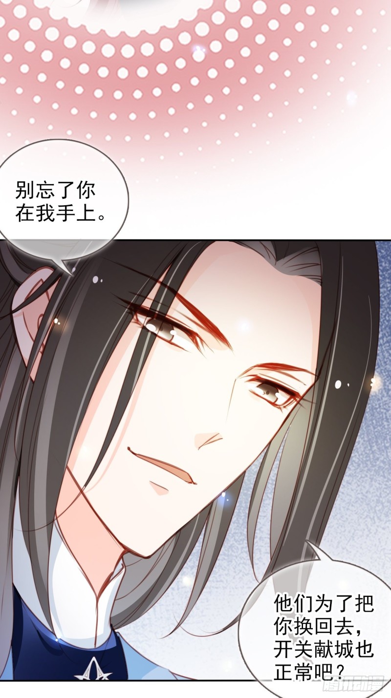 090 不要脸的臭流氓17