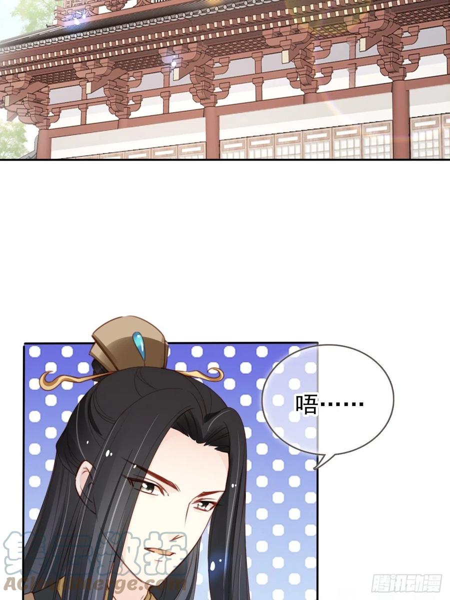 097 称帝6