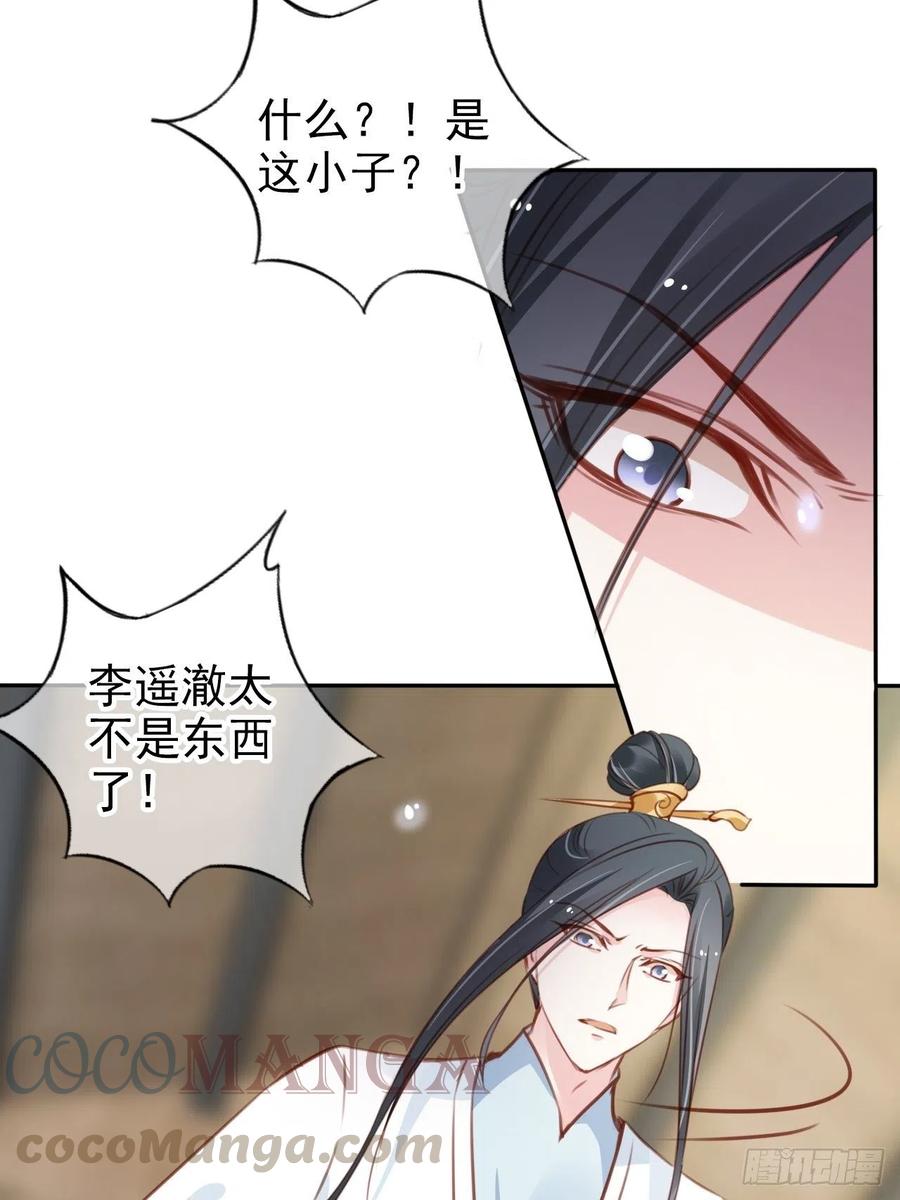 094 龙凤胎30