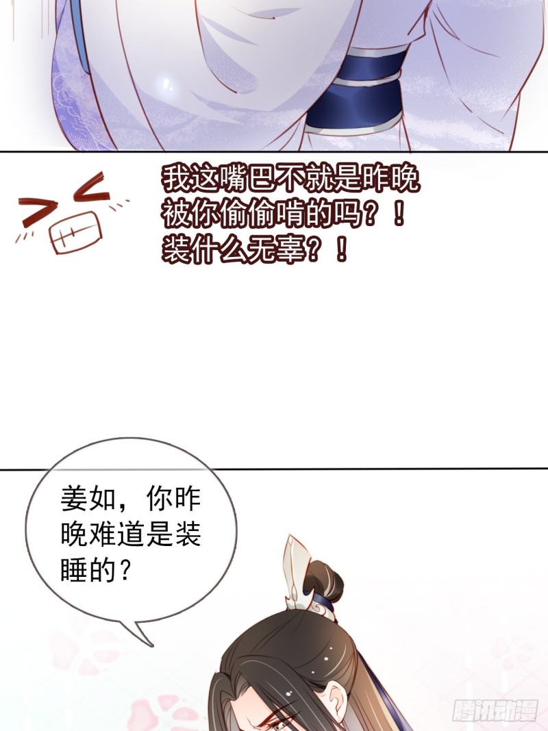 062 纵容他为所欲为19