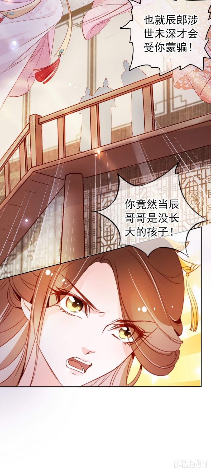 051 又穿女装勾搭谁呢？8