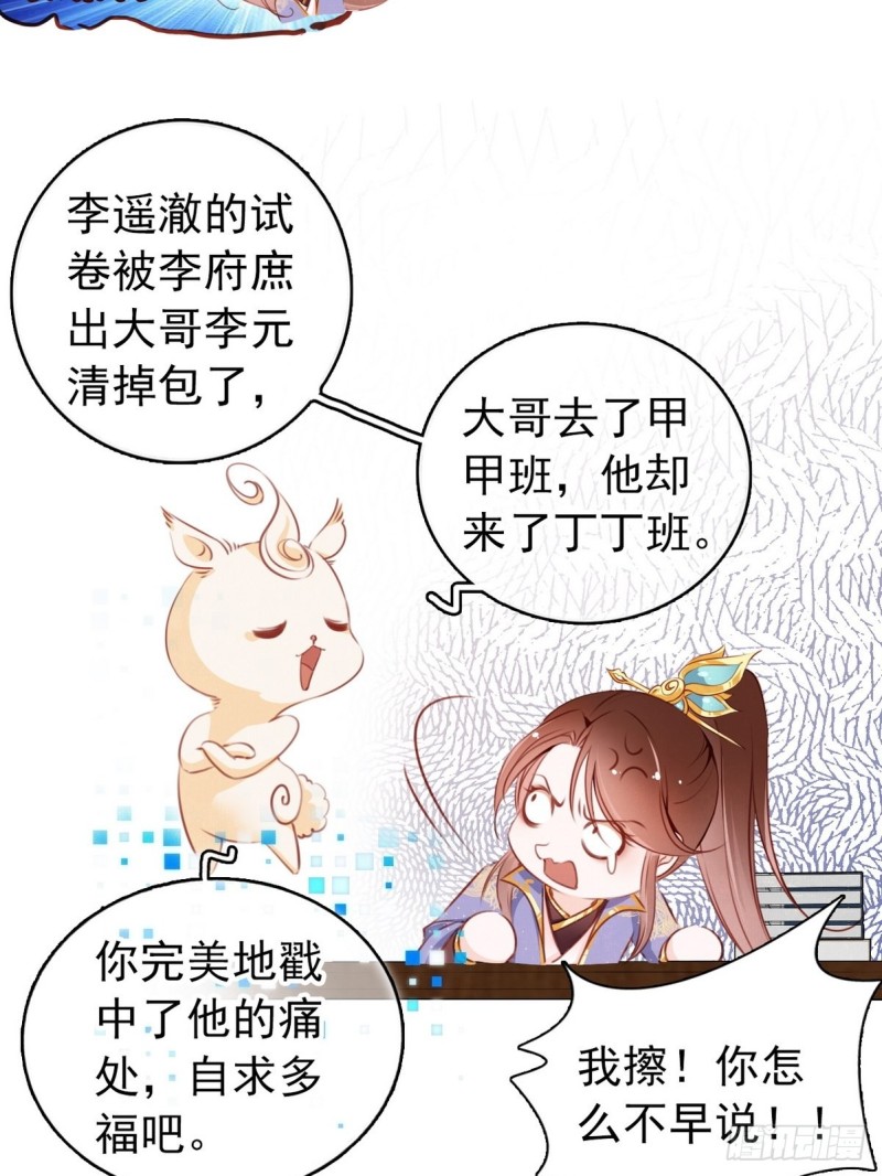 003 一切为了让你爽12
