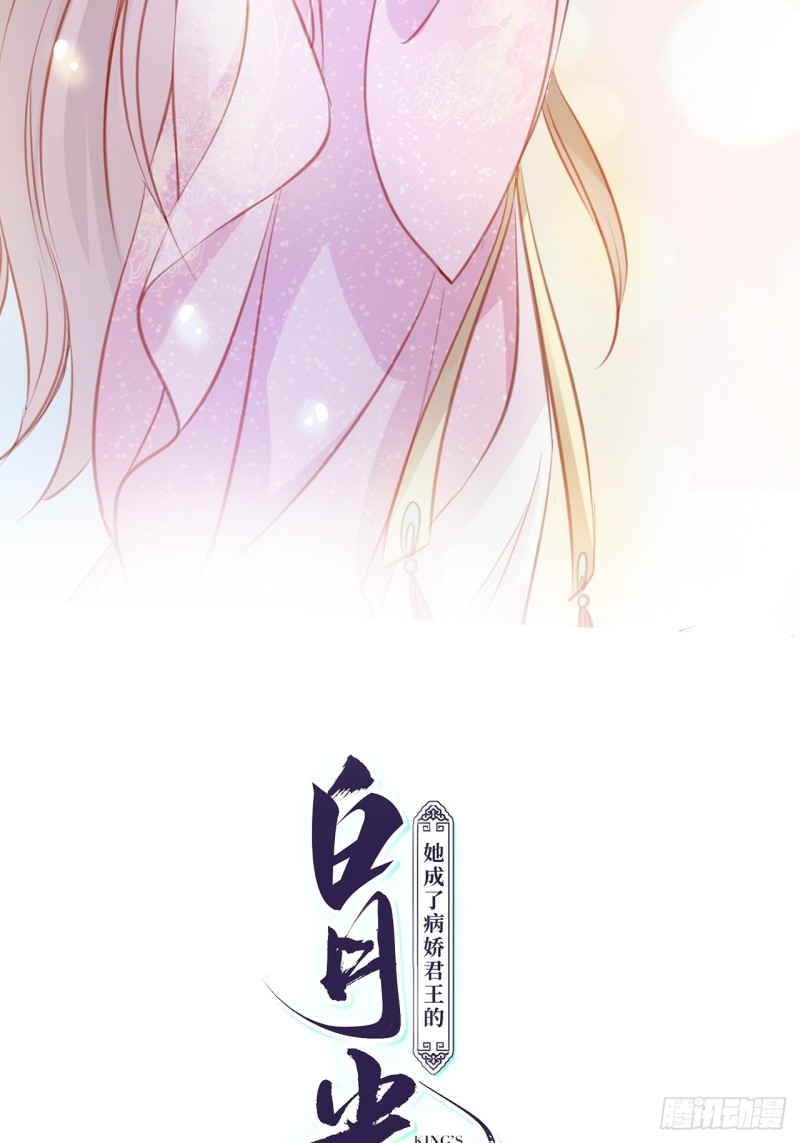 056 李遥澈主动亲了她1