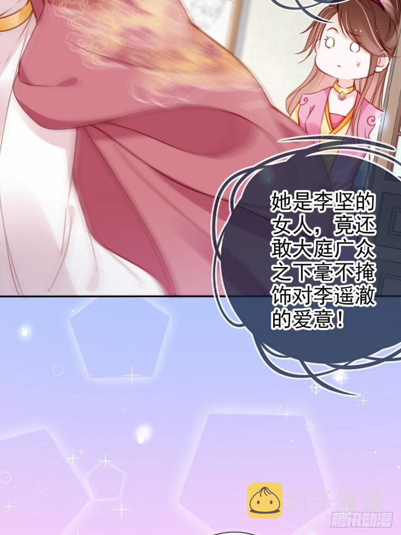 102 叫爹爹11