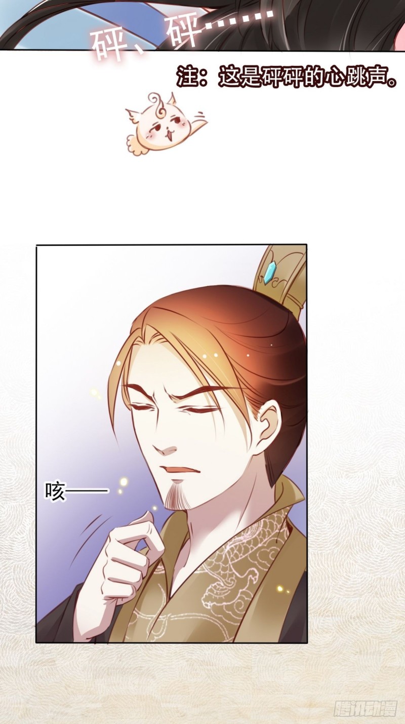014 被抓奸在床26