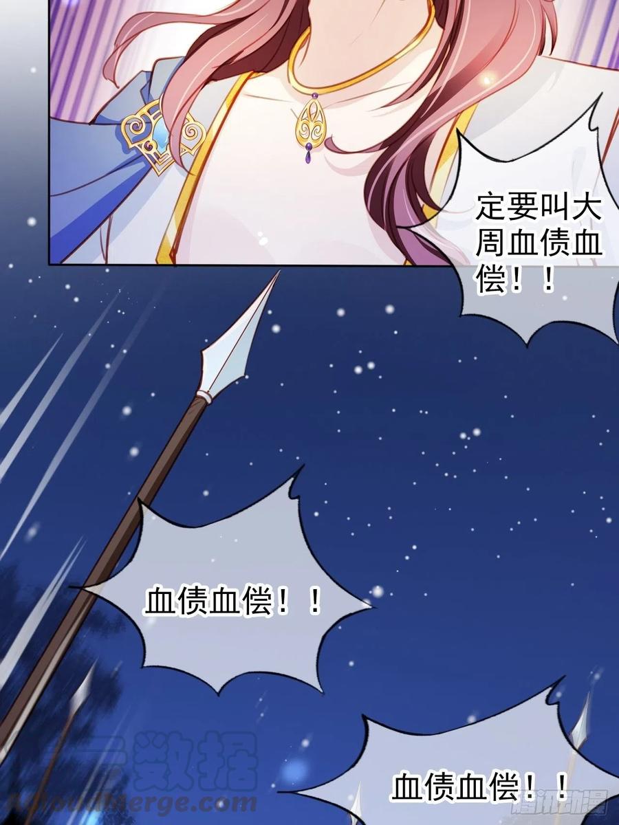 080 立姜小如为后21