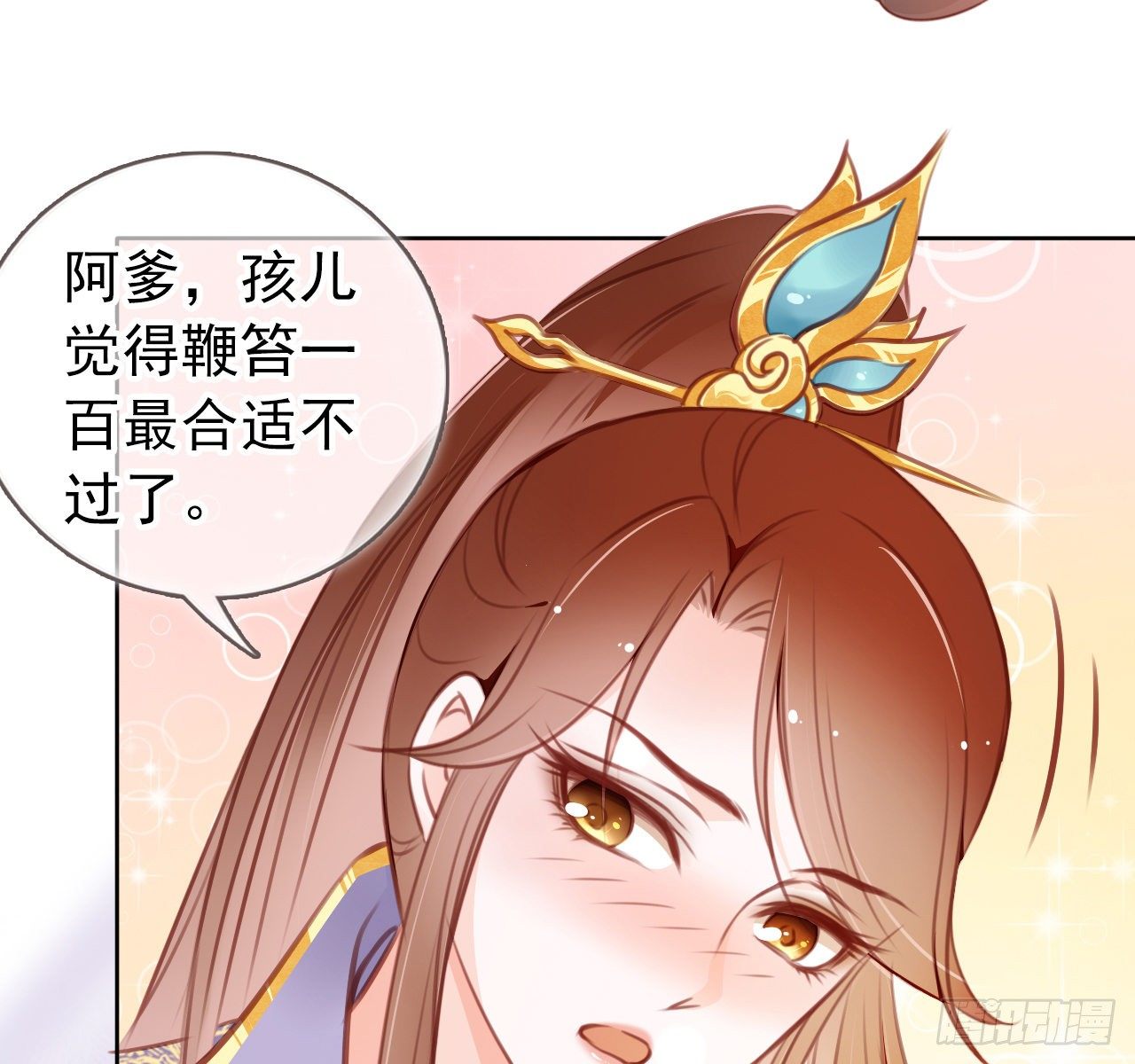 008 断他一条腿14