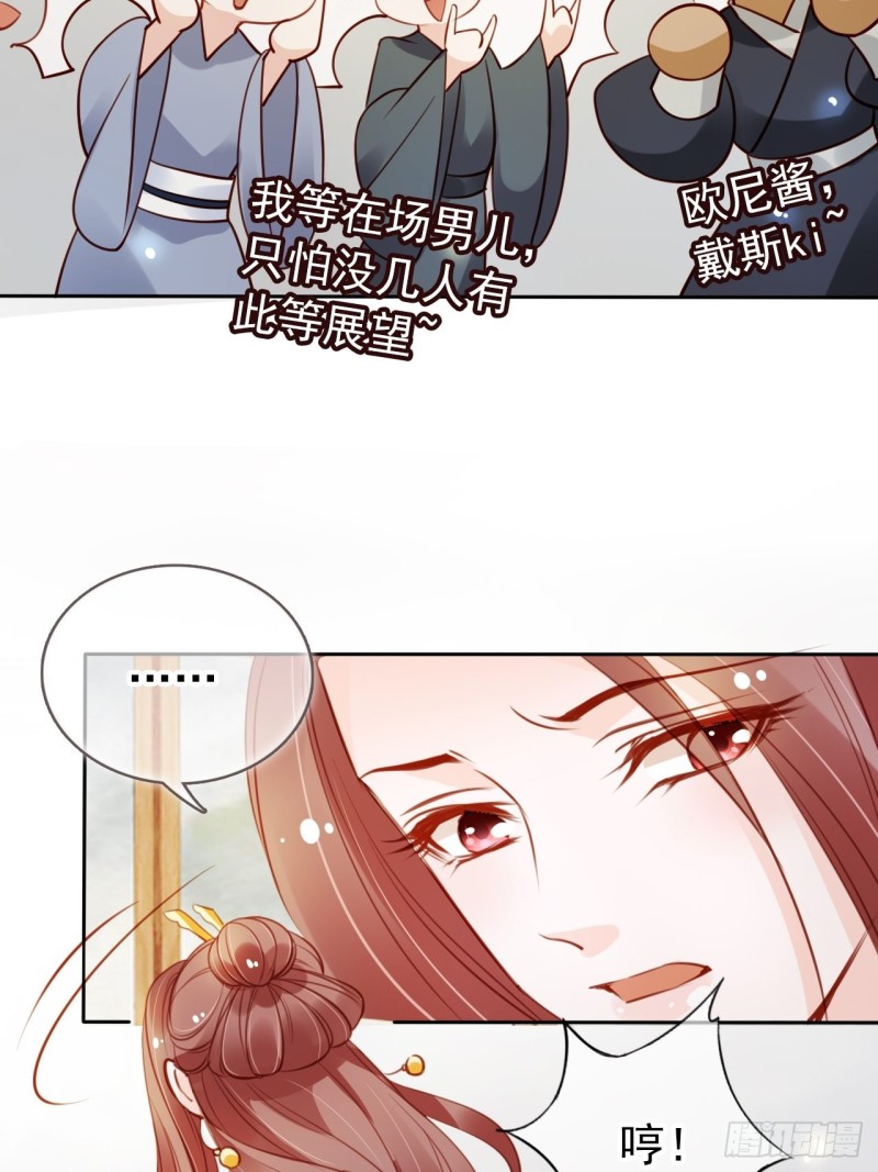 047 他就是变态杀手20