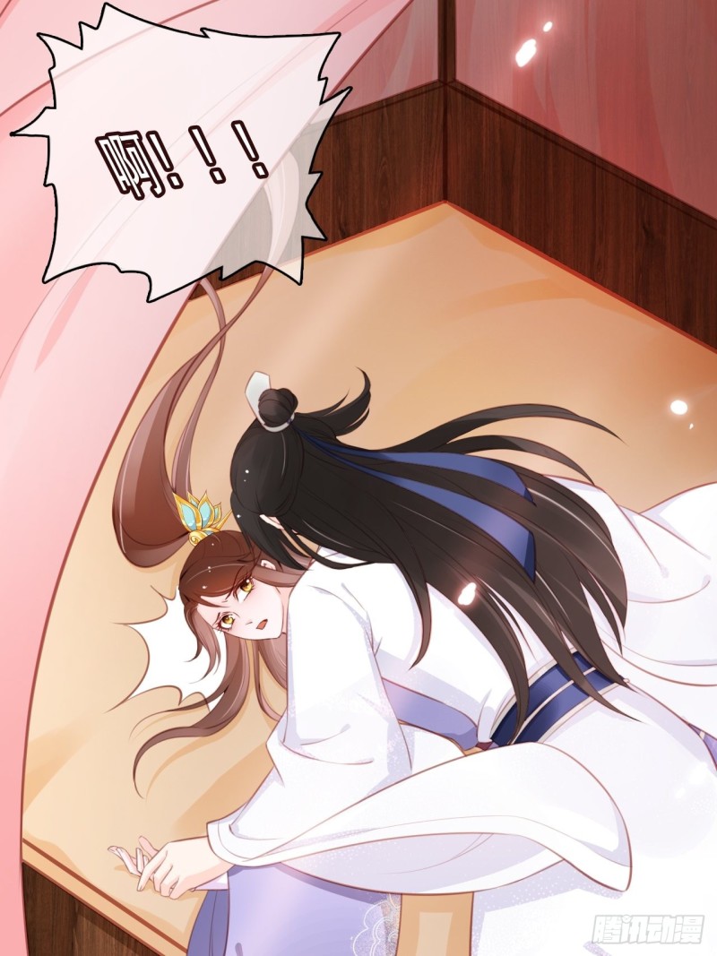 036 再脱就暴露了14