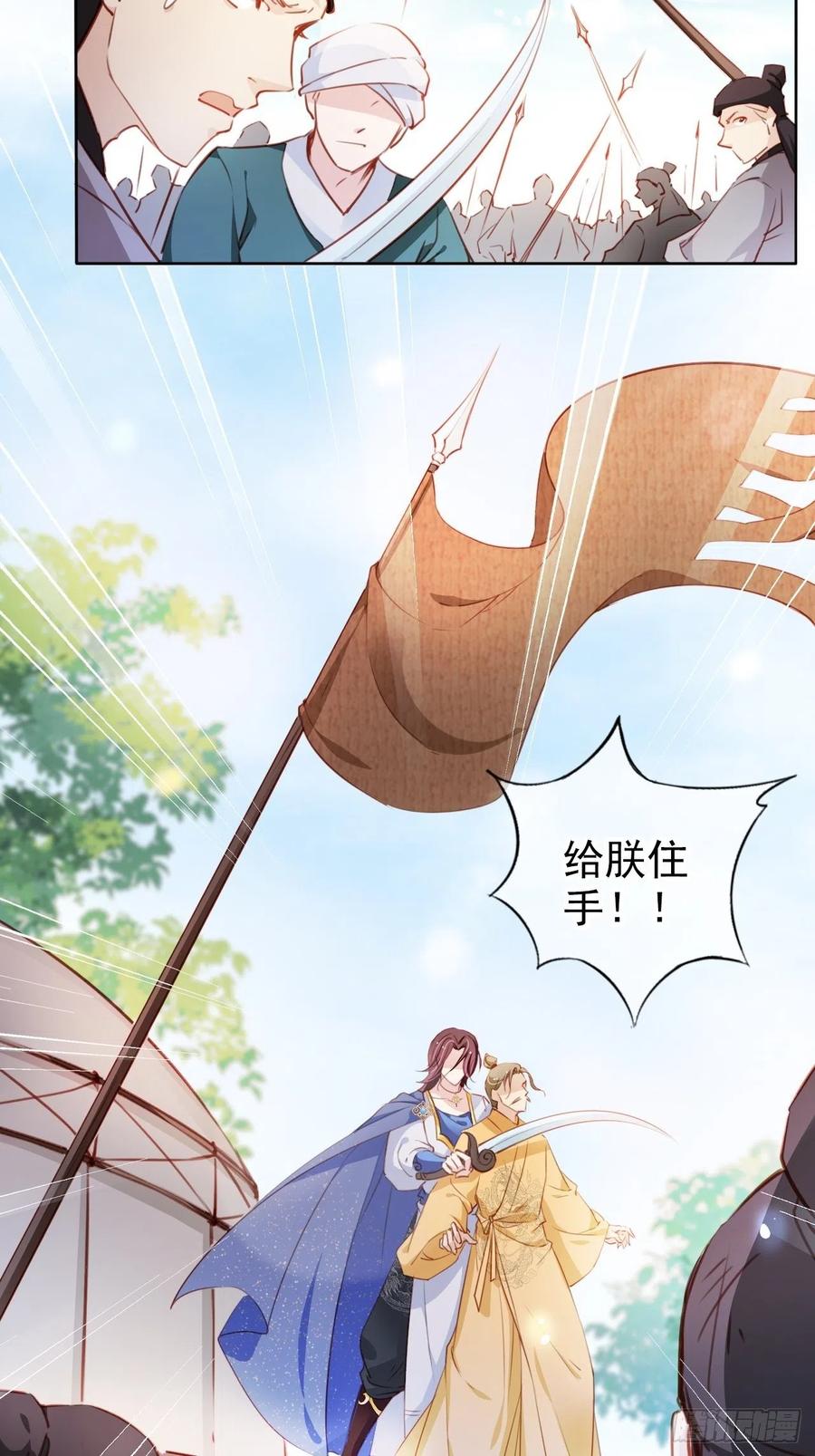 080 立姜小如为后31