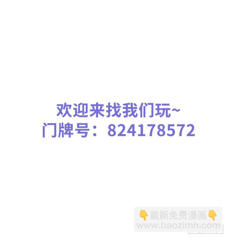 069 宝藏都是男主的50