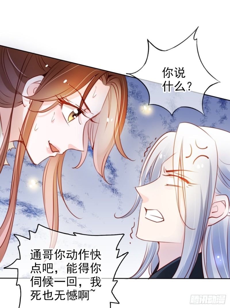 068 赤果果死在他手里27