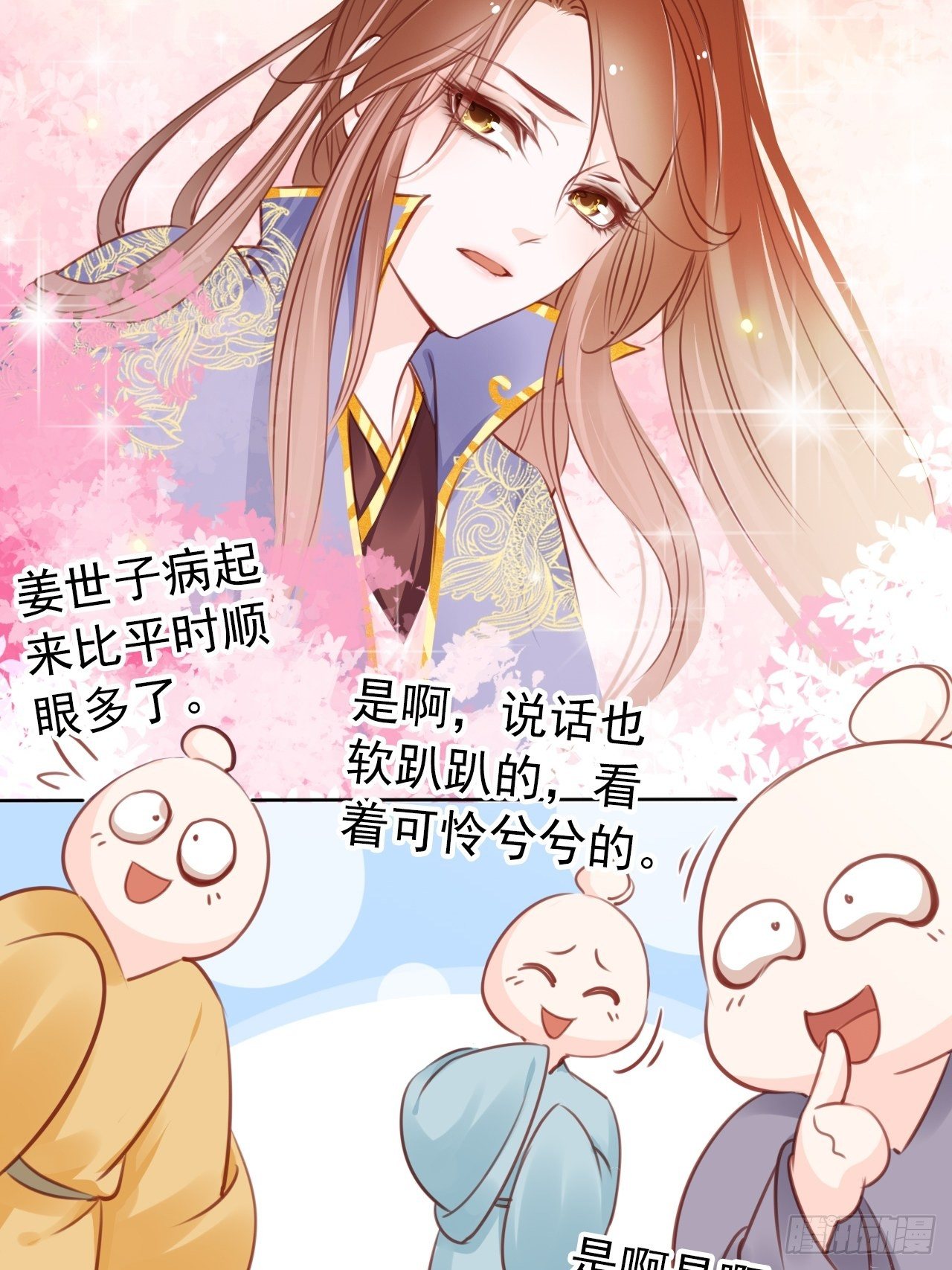 019 男主逐渐变态8