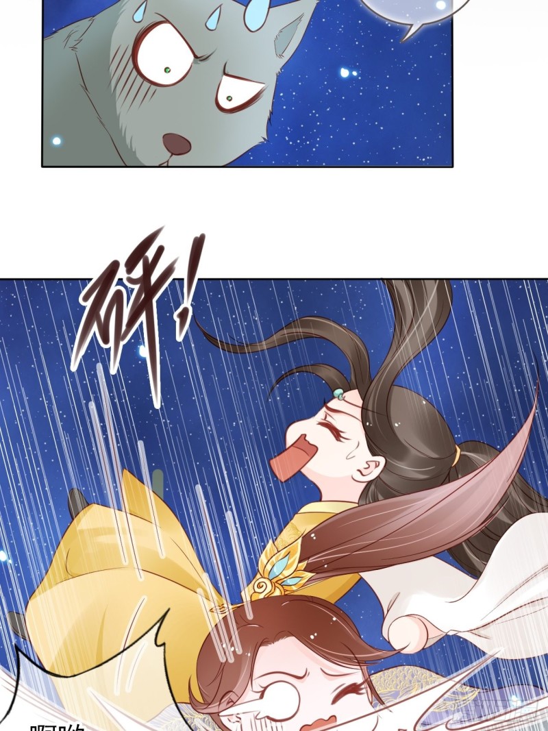 027 爆扁这对狗男男8