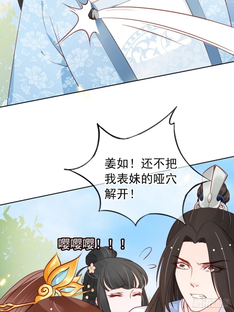 033 李遥澈彻底疯掉20